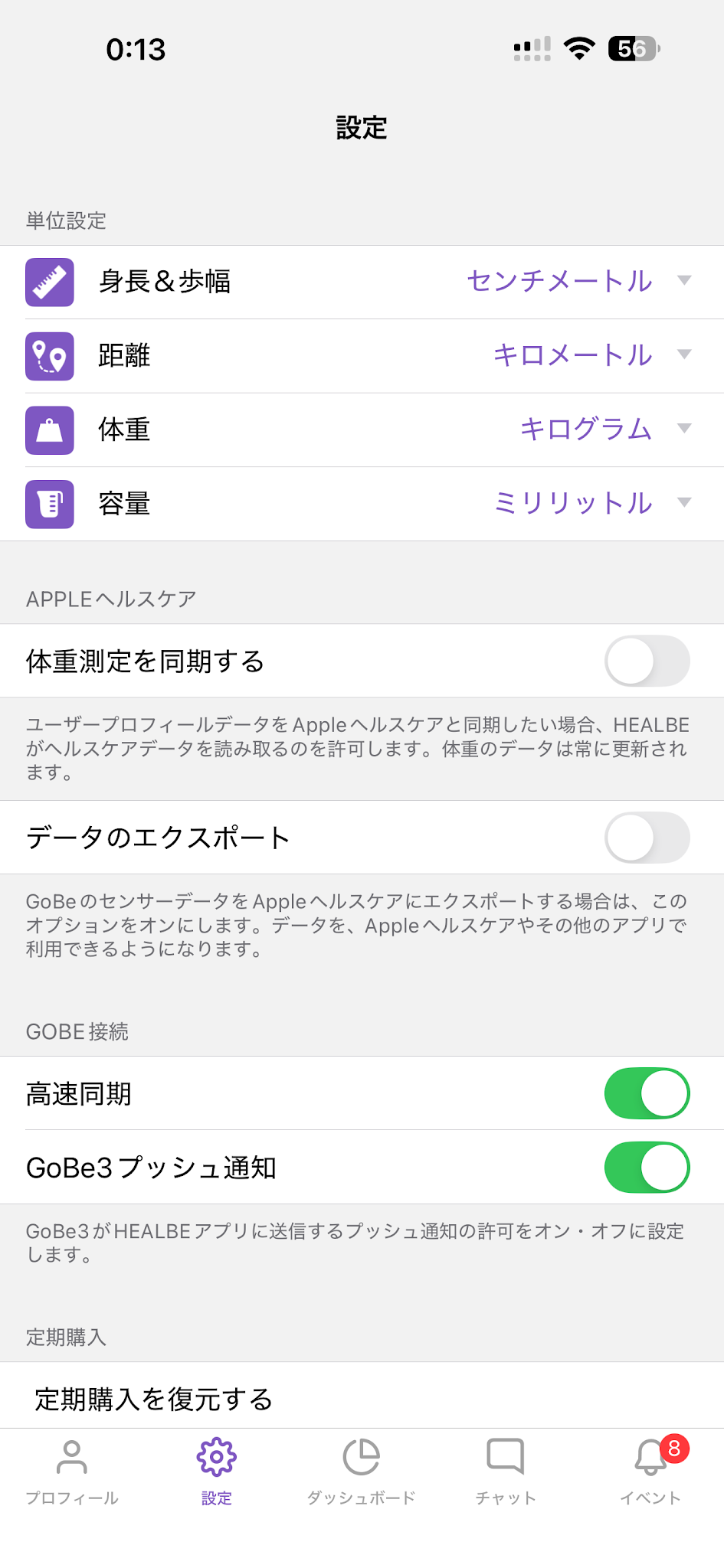 Apple Health Settings 2
